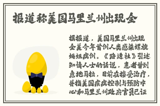 美国十次啦宜春分院