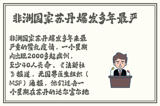 伊在人线香蕉观新在线5